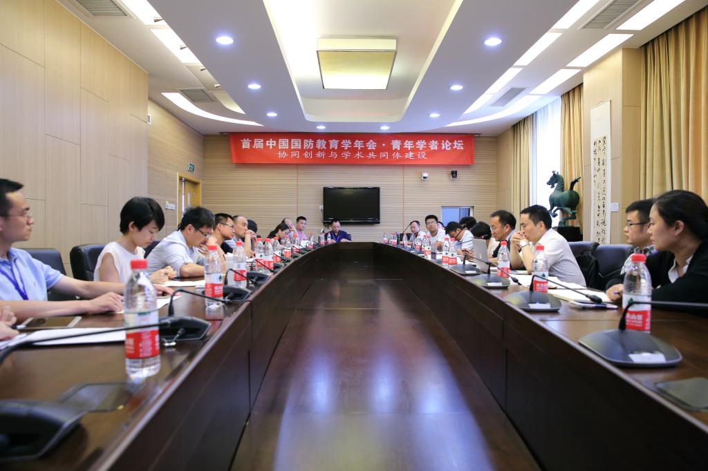 中国国防教育学教育科研网